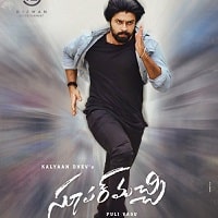 Super Machi (2023) Hindi Dubbed Full Movie Watch Online HD Print Free Download