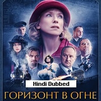 The Colors of Fire (2022) Hindi Dubbed Full Movie Watch Online HD Print Free Download
