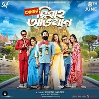 Abar Bibaho Obhijaan (2023) Unofficial Hindi Dubbed Full Movie Watch Online HD Print Free Download
