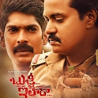 Bujji Ila Raa (2023) Hindi Dubbed Full Movie Watch Online HD Print Free Download