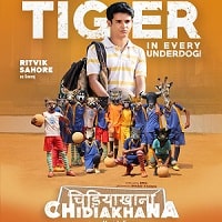 Chidiakhana (2023) Hindi Full Movie Watch Online HD Print Free Download