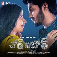 Chor Bazaar (2023) Hindi Dubbed Full Movie Watch Online HD Print Free Download