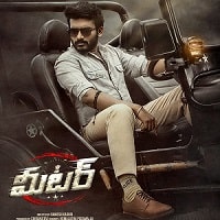 Meter (2023) Unofficial Hindi Dubbed Full Movie Watch Online
