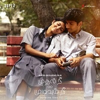 Mudhal Nee Mudivum Nee (2023) Hindi Dubbed Full Movie Watch Online HD Print Free Download