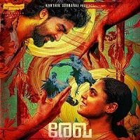 Rekha (2023) Unofficial Hindi Dubbed Full Movie Watch Online HD Print Free Download