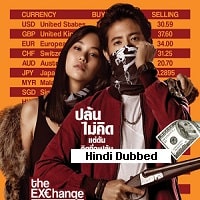The Exchange (2019) Hindi Dubbed Full Movie Watch Online