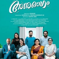 Anuragam (2023) Hindi Dubbed Full Movie Watch Online HD Print Free Download