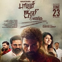 Paayum Oli Nee Yenakku (2023) Unofficial Hindi Dubbed Full Movie Watch Online