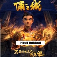 Realm of Terracotta (2021) Hindi Dubbed Full Movie Watch Online HD Print Free Download
