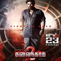 Thalainagaram 2 (2023) Unofficial Hindi Dubbed Full Movie Watch Online HD Print Free Download
