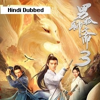 The Male Fairy Fox of Liaozhai 3 (2022) Hindi Dubbed Full Movie Watch Online HD Print Free Download
