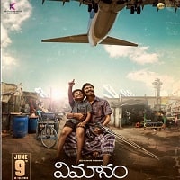 Vimanam (2023) Unofficial Hindi Dubbed Full Movie Watch Online HD Print Free Download