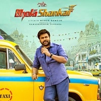 Bhola Shankar (2023) Hindi Dubbed Full Movie Watch Online HD Print Free Download