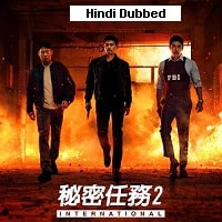 Confidential Assignment 2 (2022) Hindi Dubbed Full Movie Watch Online HD Print Free Download