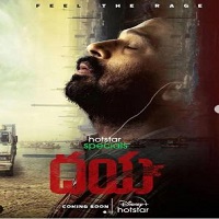 Dayaa (2023) Hindi Season 1 Complete Watch Online HD Print Free Download
