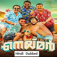 Neymar (2023) Hindi Dubbed Full Movie Watch Online HD Print Free Download