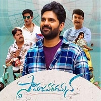 Samajavaragamana (2023) Hindi Dubbed Full Movie Watch Online HD Print Free Download