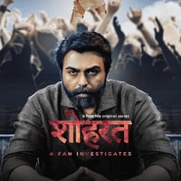 Shohrat A Fan Investigates (2023) Hindi Season 1 Complete Watch Online HD Print Free Download