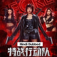 Action team overlord flower (2022) Hindi Dubbed Full Movie Watch Online HD Print Free Download