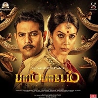 Naagmati (Pambattam 2023) Hindi Dubbed Full Movie Watch Online HD Print Free Download