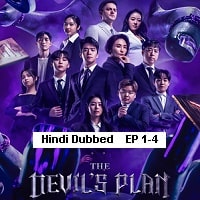 The Devils Plan (2023 Ep 1-4) Hindi Dubbed Season 1 Watch Online HD Print Free Download