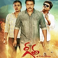 Geetha (2023) Hindi Dubbed Full Movie Watch Online HD Print Free Download