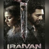 Iraivan (2023) Hindi Dubbed Full Movie Watch Online HD Print Free Download