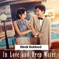 In Love and Deep Water (2023) Hindi Dubbed Full Movie Watch Online HD Print Free Download