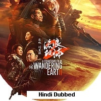 The Wandering Earth II (2023) Hindi Dubbed Full Movie Watch Online HD Print Free Download