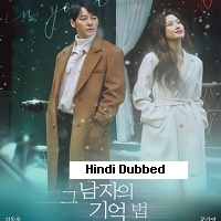 Find Me in Your Memory (2023) Hindi Dubbed Season 1 Complete Watch Online HD Print Free Download