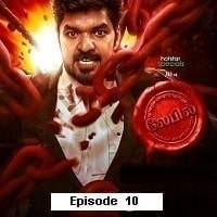 Label (2023 Ep 10) Hindi Season 1 Watch Online HD Print Free Download
