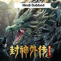 Lei Zhen Zi of the Creation Gods (2023) Hindi Dubbed Full Movie Watch Online HD Print Free Download