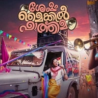 Sesham Mike-il Fathima (2023) Hindi Dubbed Full Movie Watch Online HD Print Free Download