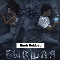 The Ex (2021) Hindi Dubbed Full Movie Watch Online HD Print Free Download