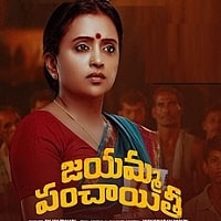 Jayamma Panchayathi (2024) Hindi Dubbed Full Movie Watch Online