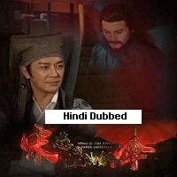 Song Ci Red Oil Paper Umbrella (2022) Hindi Dubbed Full Movie Watch Online HD Print Free Download