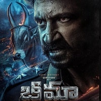 Bhimaa (2024) Hindi Dubbed Full Movie Watch Online HD Print Free Download