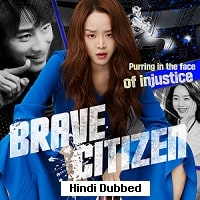 Brave Citizen (2023) Hindi Dubbed Full Movie Watch Online HD Print Free Download