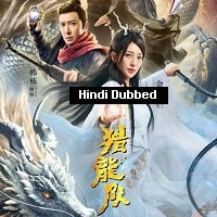 Dragon Master (2020) Hindi Dubbed Full Movie Watch Online HD Print Free Download