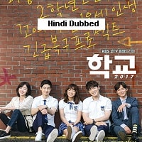 School 2017 (2017) Hindi Dubbed Season 1 Complete Watch Online HD Print Free Download