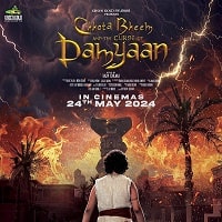 Chhota Bheem and the Curse of Damyaan (2024) Hindi Full Movie Watch