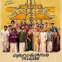 Guruvayoorambala Nadayil (2024) Hindi Dubbed Full Movie Watch Online HD Print Free Download