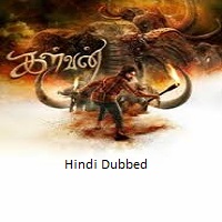 Kalvan (2024) Unofficial Hindi Dubbed Full Movie Watch Online HD Print Free Download
