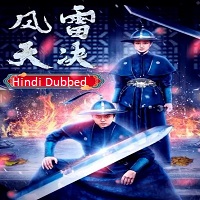 Murder in the First (2022) Hindi Dubbed Full Movie Watch Online HD Print Free Download
