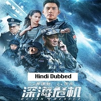Ocean Rescue (2023) Hindi Dubbed Full Movie Watch Online HD Print Free Download