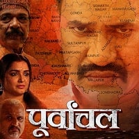 Purvanchal (2024) Hindi Season 1 Complete Watch Online HD Print Free Download