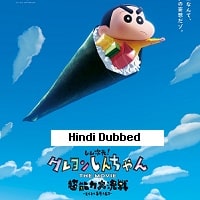 Shin Jigen! Crayon Shin chan the Movie (2023) Hindi Dubbed Full Movie Watch Online HD Print Free Download