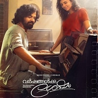 Varshangalkku Shesham (2024) Hindi Dubbed Full Movie Watch Online HD Print Free Download