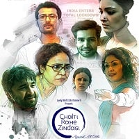 Chalti Rahe Zindagi (2024) Hindi Full Movie Watch Online HD Print Free Download