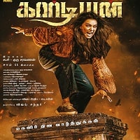 Guardian (2024) Hindi Dubbed Full Movie Watch Online HD Print Free Download